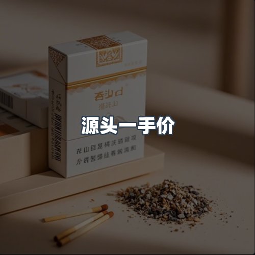 服务优势
